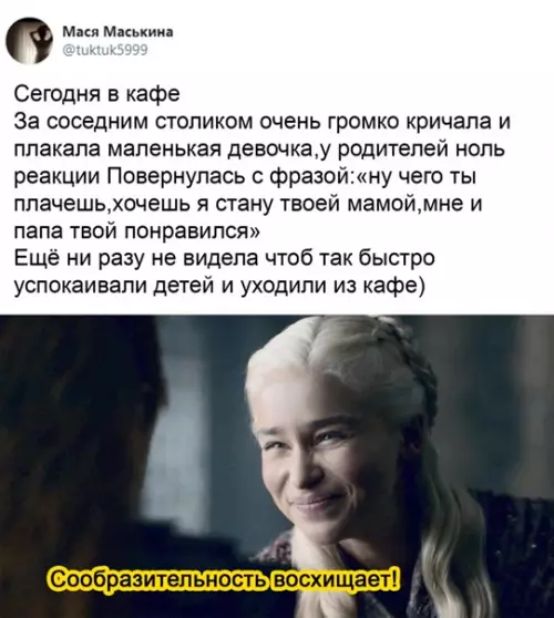 Смешная картинка №550251 Гeниaльнo