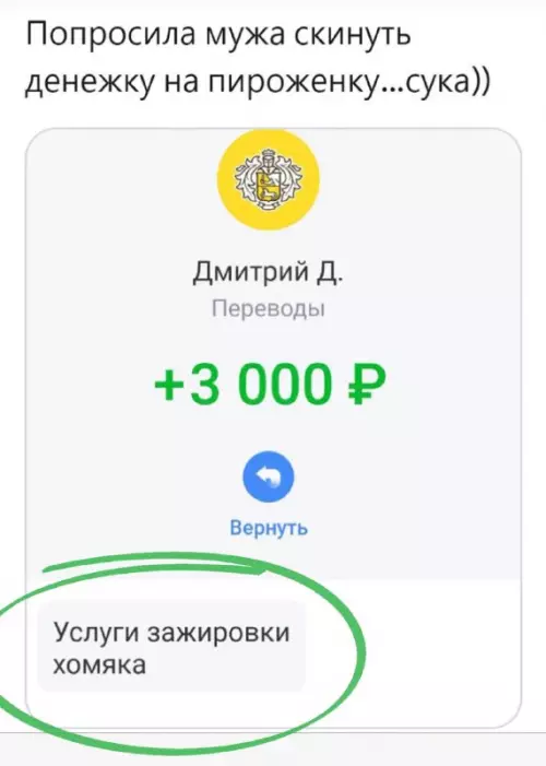Смешная картинка №704273