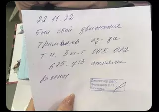 продолжение Смешная картинка №666040