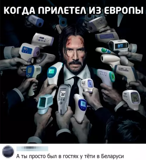 Смешная картинка №481290