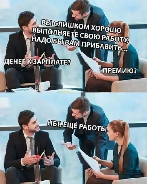 Смешная картинка №665376