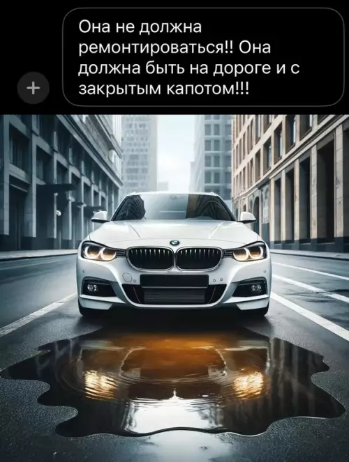 продолжение Смешная картинка №721857 Нейросеть что-то понимает Бмв