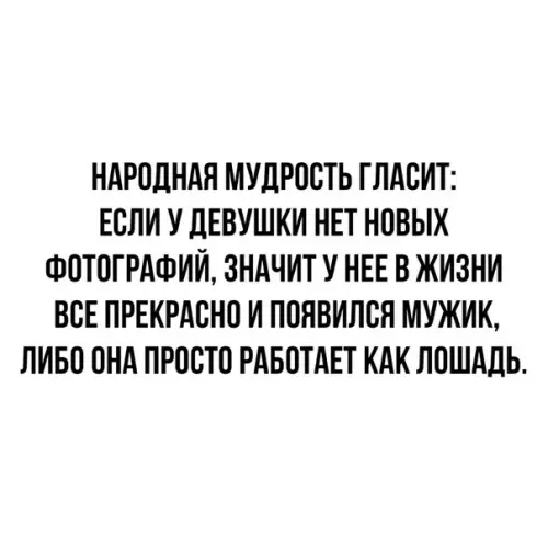 Смешная картинка №347603