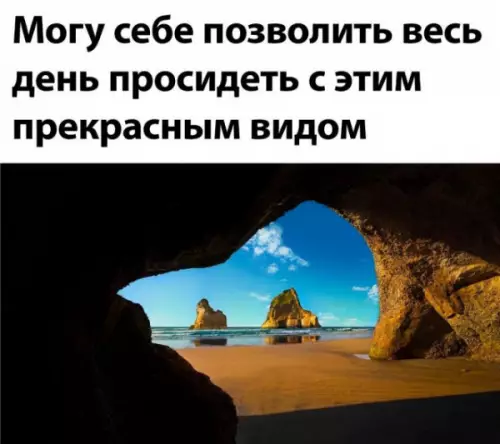 Смешная картинка №683199