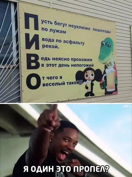 Смешная картинка №492828