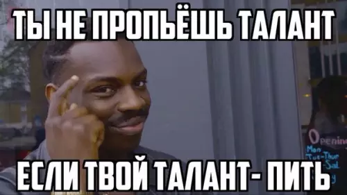 Смешная картинка №252182