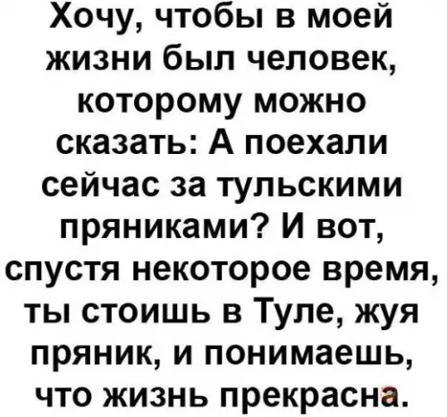 Смешная картинка №216880