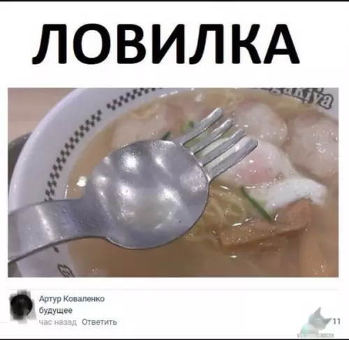 Смешная картинка №319068