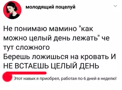 Смешная картинка №292807