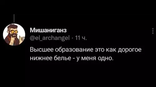 продолжение Смешная картинка №631053