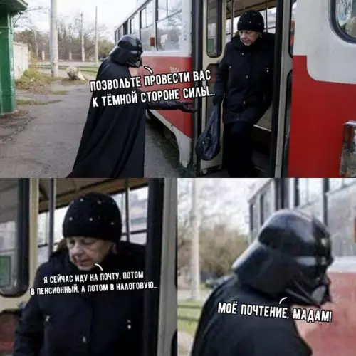 Смешная картинка №246902