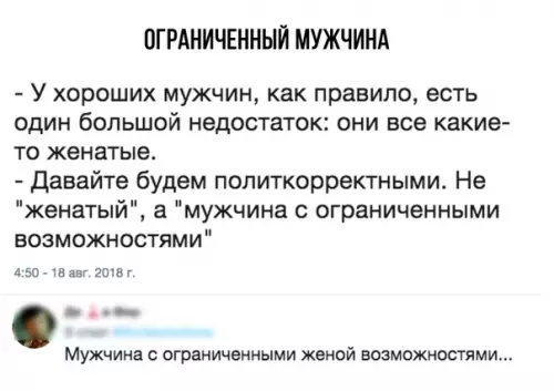 Смешная картинка №385689