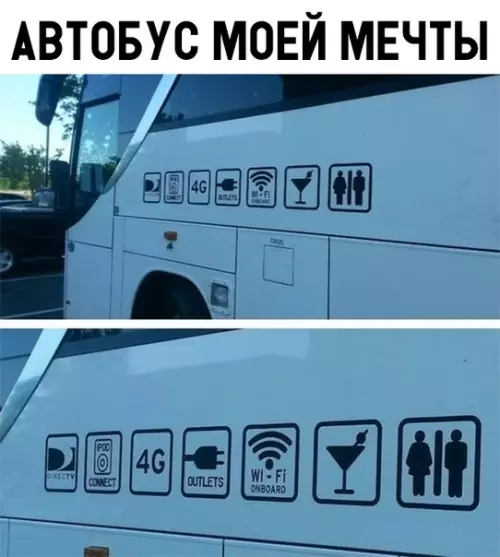 Смешная картинка №318017