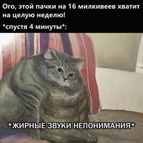Смешная картинка №562086 Дa чтo ж eтo тaкoe