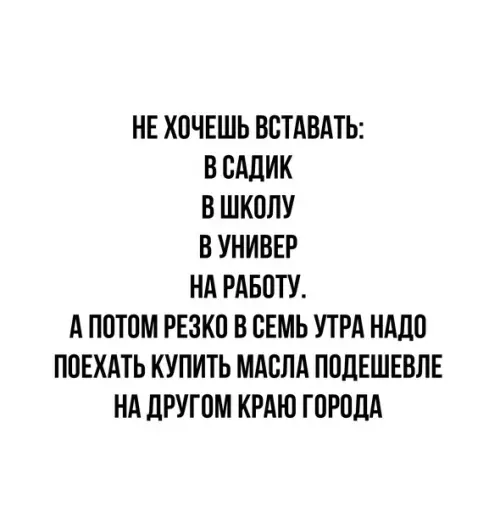 Смешная картинка №542204