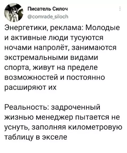 Смешная картинка №688471