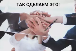 продолжение Смешная картинка №643885