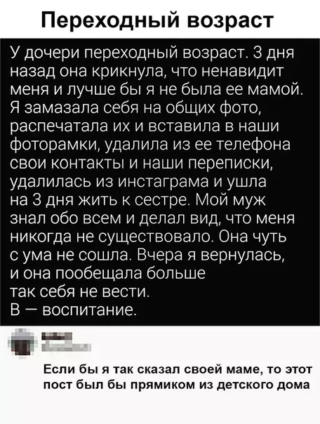 Смешная картинка №369374