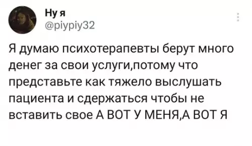 Смешная картинка №741910