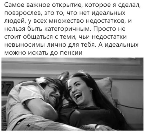 Смешная картинка №481853 В точку!