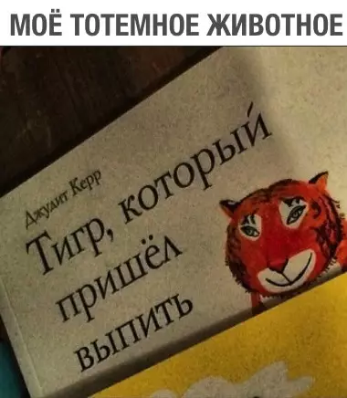 Смешная картинка №307753