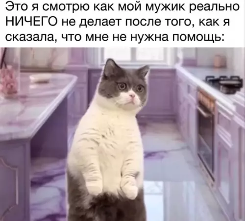 Смешная картинка №707193