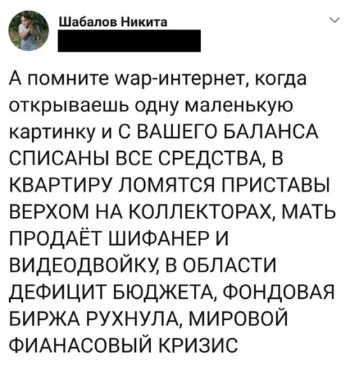Смешная картинка №525316