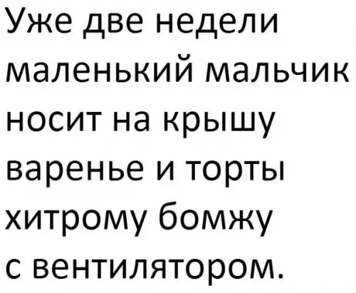 Смешная картинка №212207
