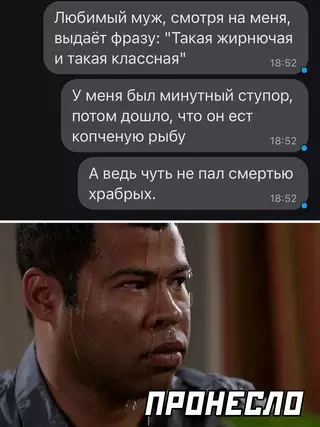 Смешная картинка №661838