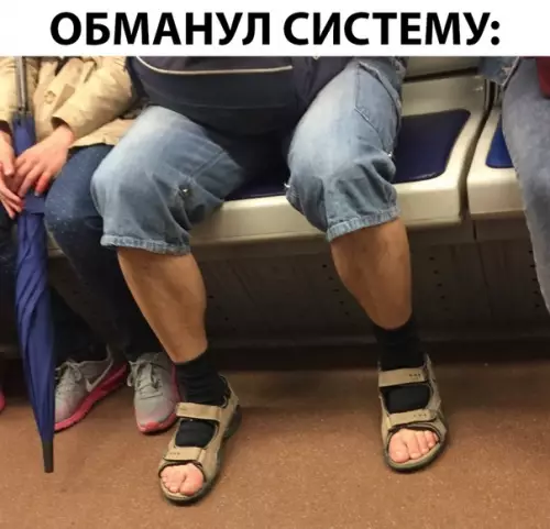 Смешная картинка №297728