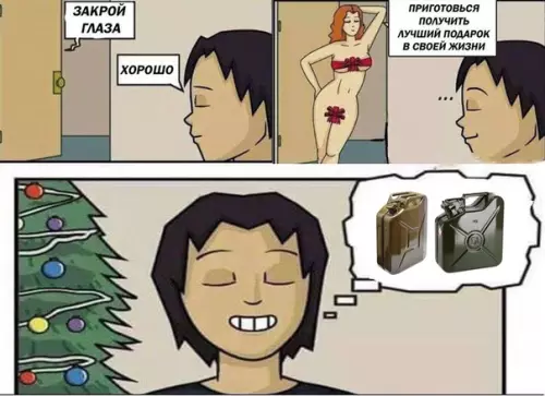 Смешная картинка №280985