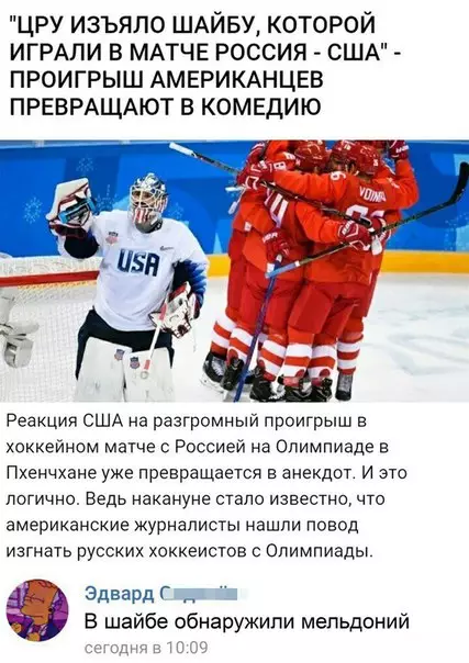 Смешная картинка №252281