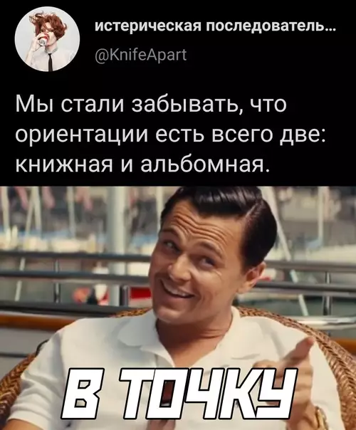 Смешная картинка №589340
