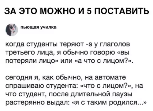 Смешная картинка №312567