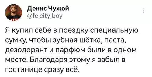 Смешная картинка №686936