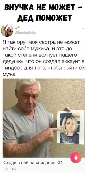 Смешная картинка №333483