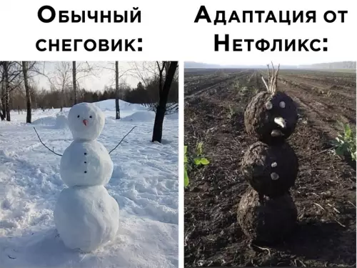 Смешная картинка №622593