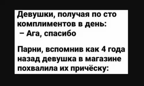 Смешная картинка №610676