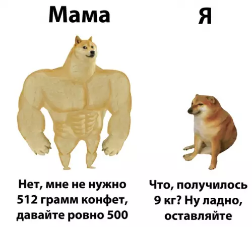 Смешная картинка №512786