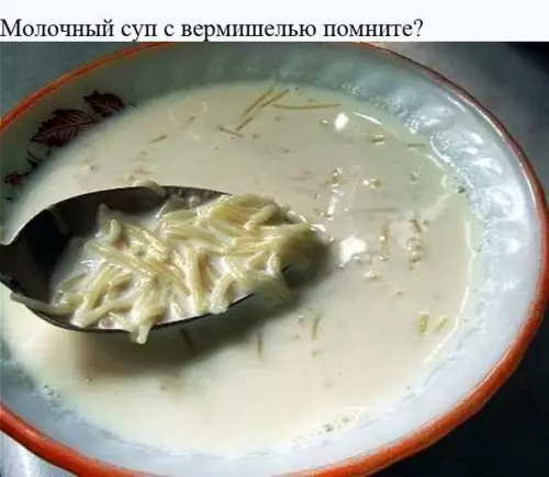 Смешная картинка №195493