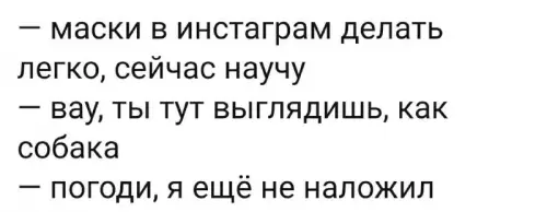 Смешная картинка №673234