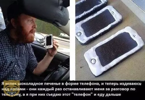 Смешная картинка №481726 #приколы #картинки #мемы ?