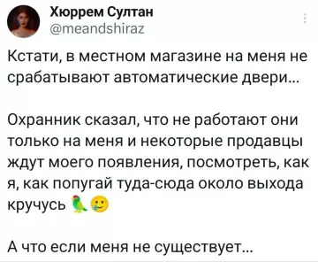 Смешная картинка №792154