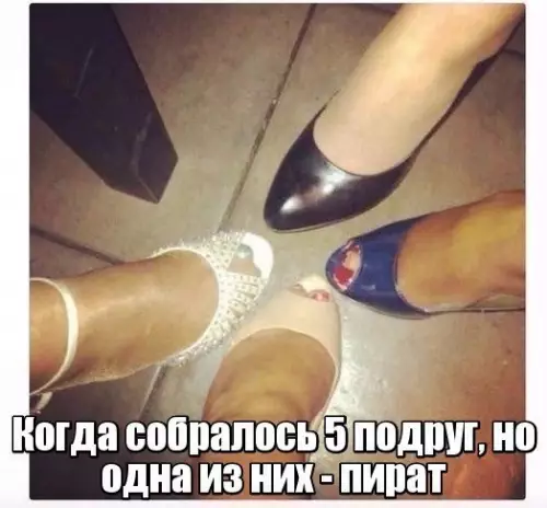 Смешная картинка №228399