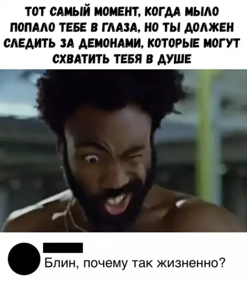 Смешная картинка №365664