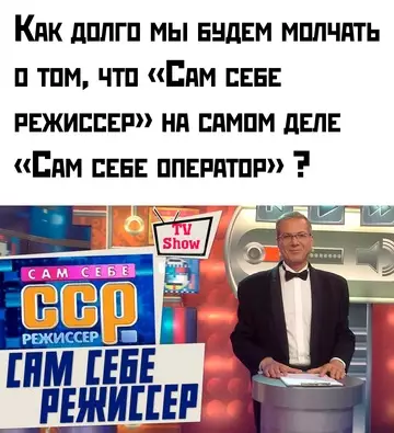 Смешная картинка №747294 Кругом сплошной обман