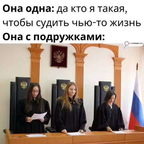Смешная картинка №671495