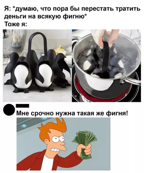 Смешная картинка №506433 Теперь я тоже хочу эту фигню.