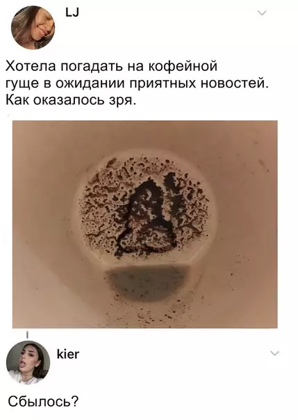 Смешная картинка №318032