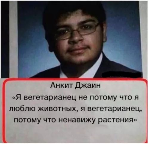 Смешная картинка №311902
